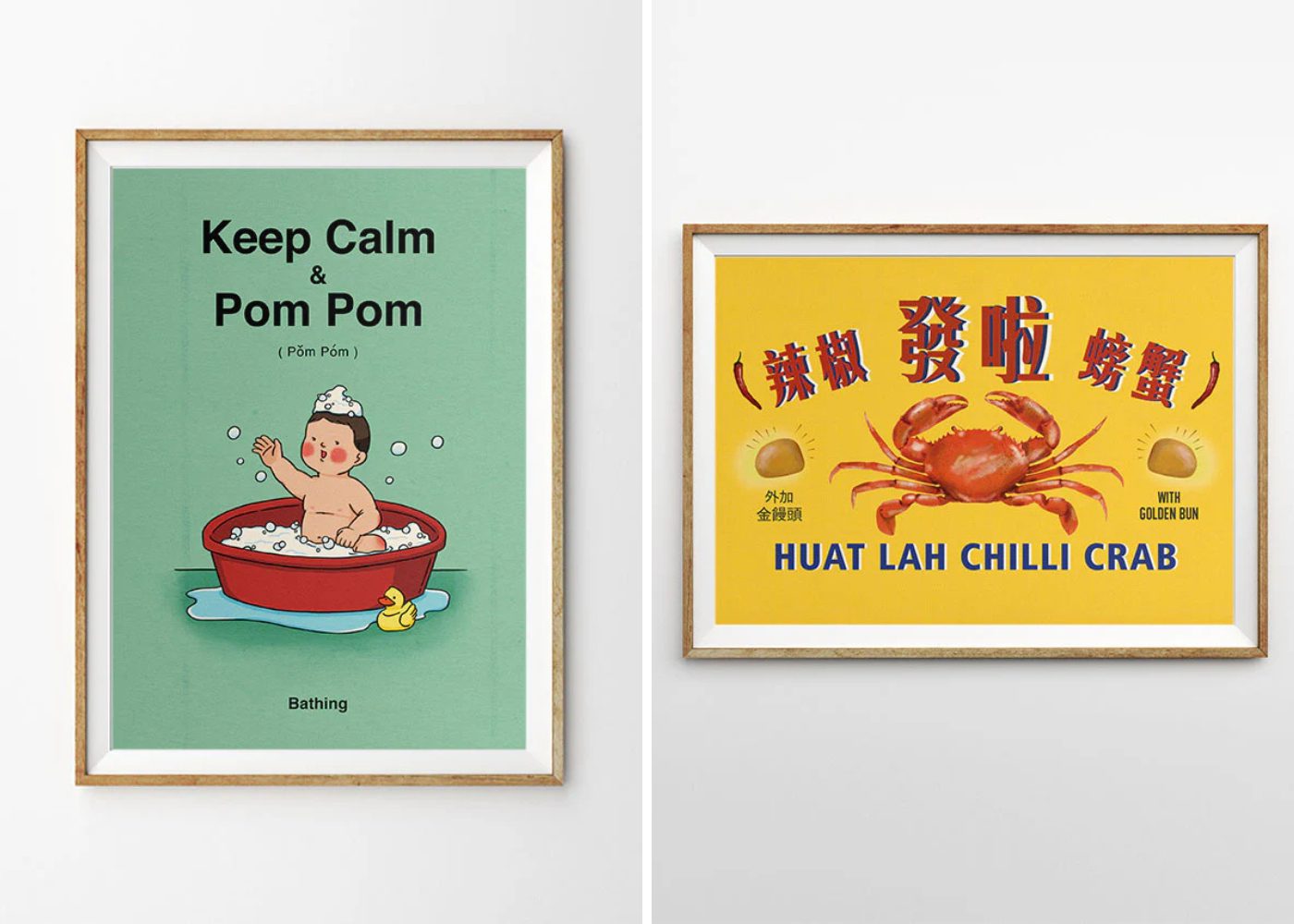 Singapore Souvenirs When I was four