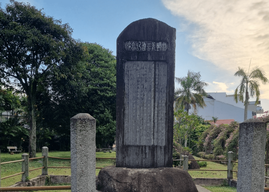rich history | japanese cemetery park