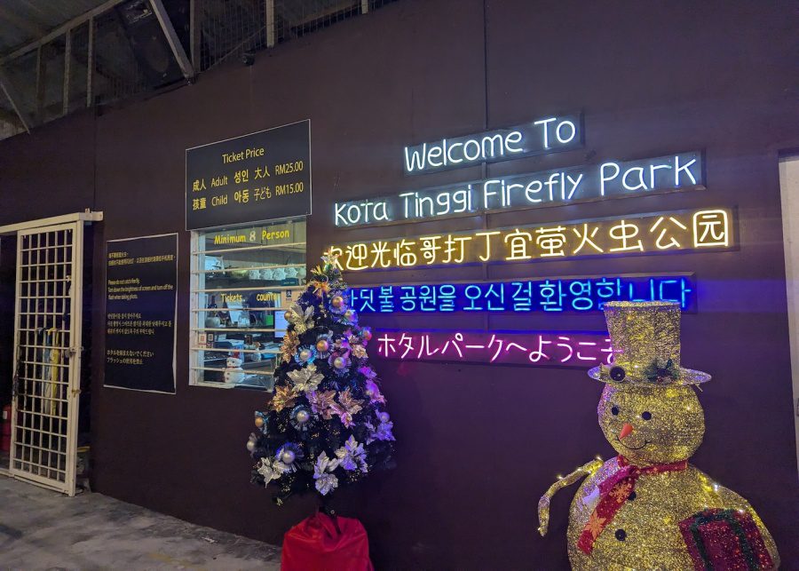 kota tinggi firefly park reception tickets