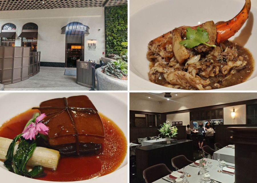 Xing Yue Xuan romantic restaurant for date nights in singapore
