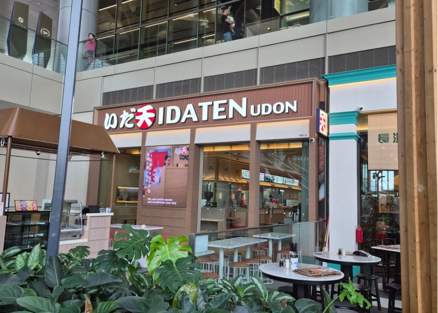 Idaten udon geneo