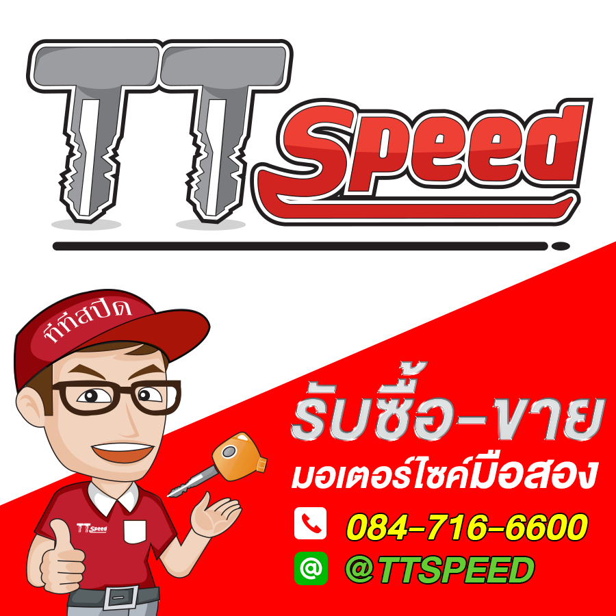 truck2hand profile ttspeed