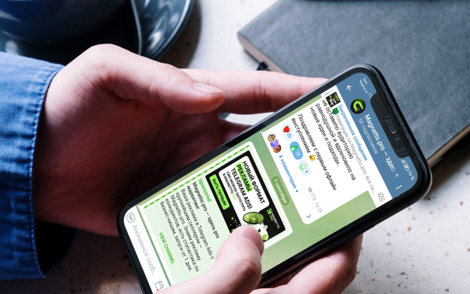 Telegram ads cho offer tài chính