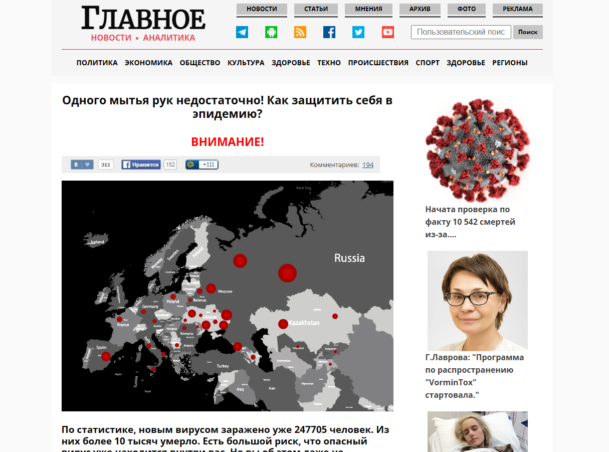 Loại Pre-landing b&aacute;o gi&aacute;o dục