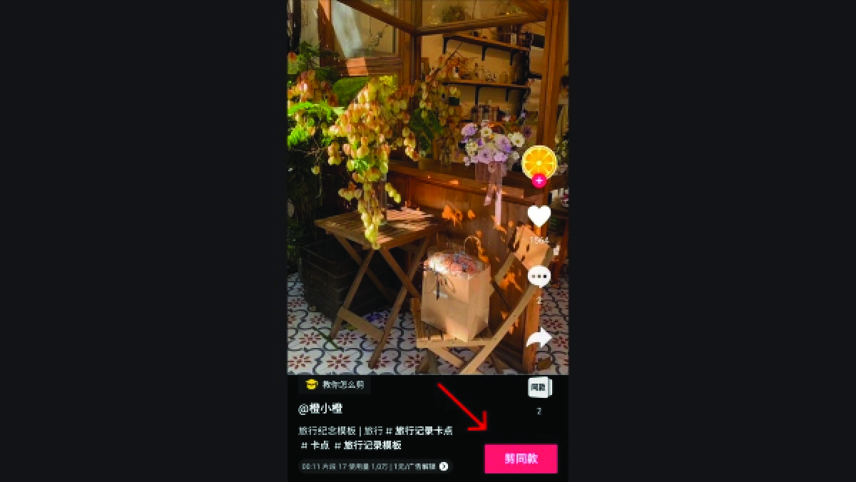 Bạn nhấn vào ô màu đỏ bên dưới