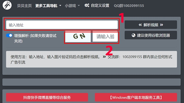 Cách tải video Bilibili về máy tính