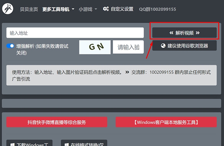 Cách tải video từ Bilibili về máy tính không logo