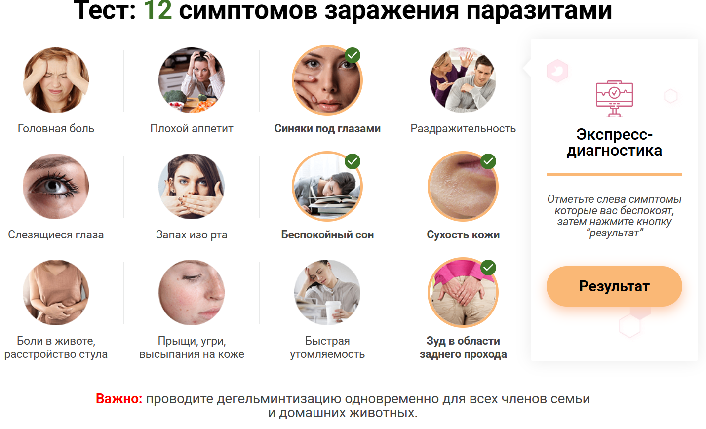 Loại Pre-landing b&agrave;i test trắc nghiệm