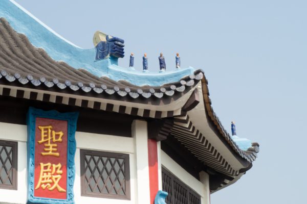 Tao Fong Shan Christ Temple Tao Fong Shan Christ Temple