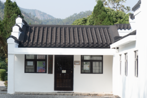 Tao Fong Shan Service Unit Tao Fong Shan Service Unit