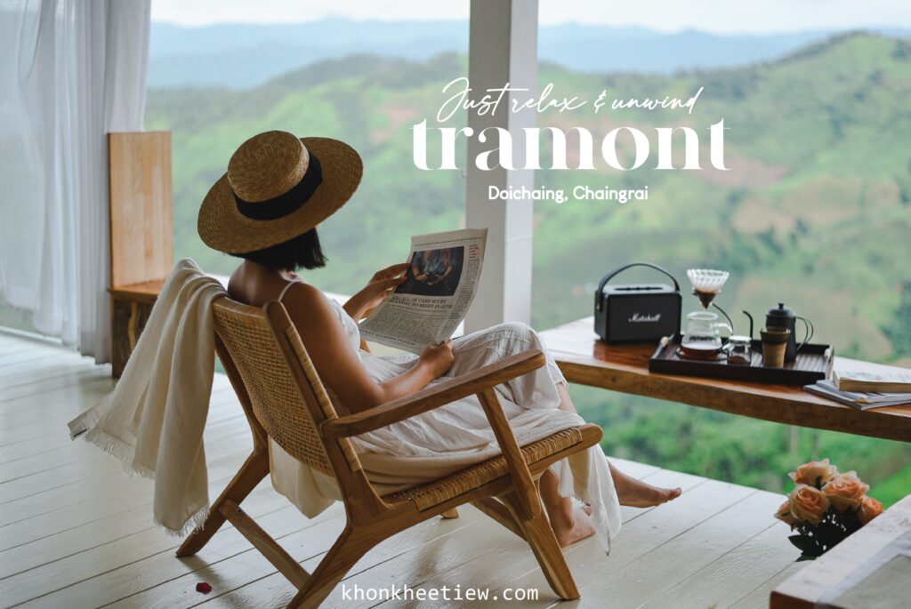 ที่พักเชียงราย : Tramont – Doi Chang , Chiang Rai