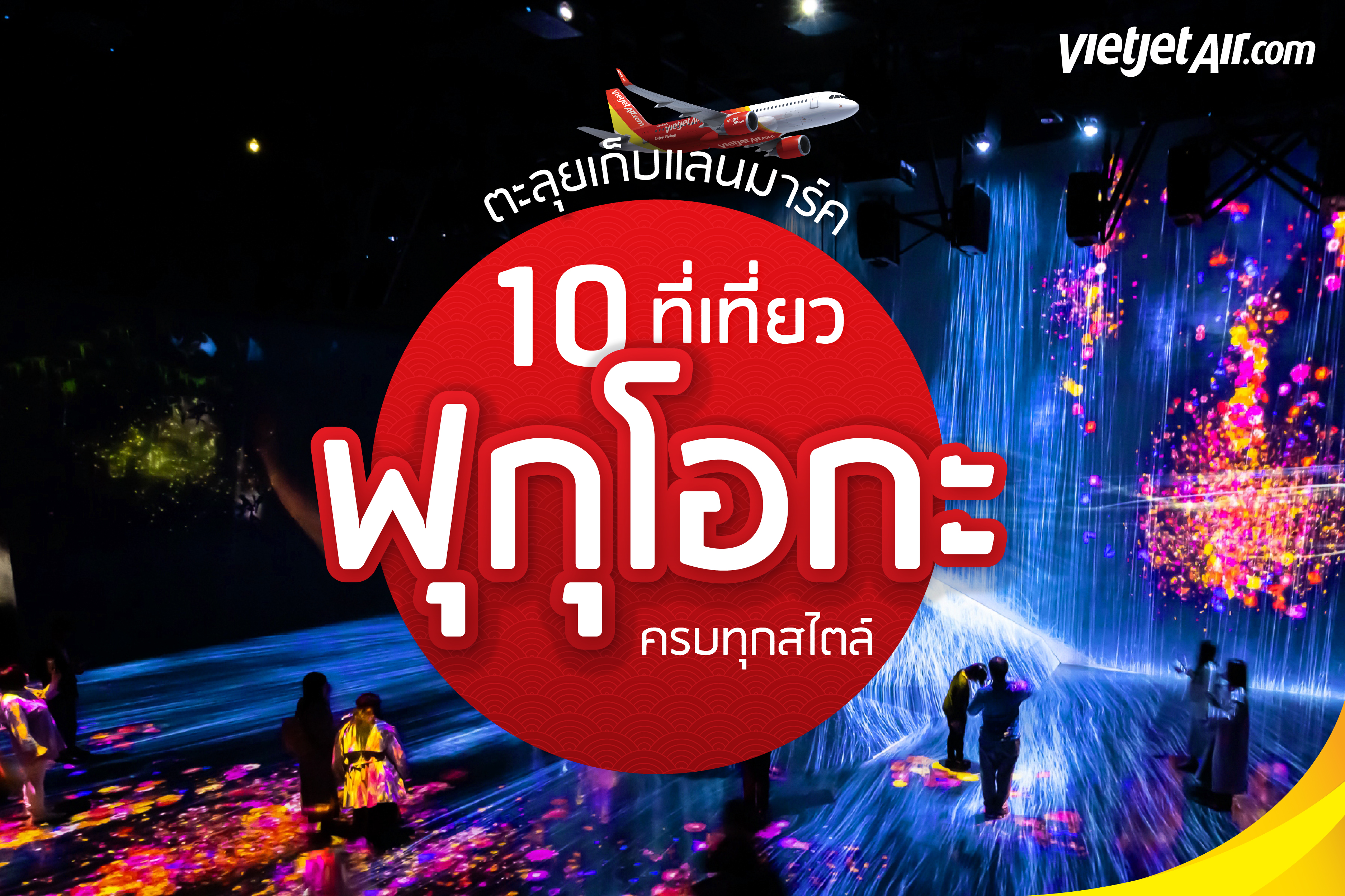 10 ที่เที่ยวฟุกุโอกะ พาเก็บแลนด์มาร์คสุดฮิตแบบครบๆ!