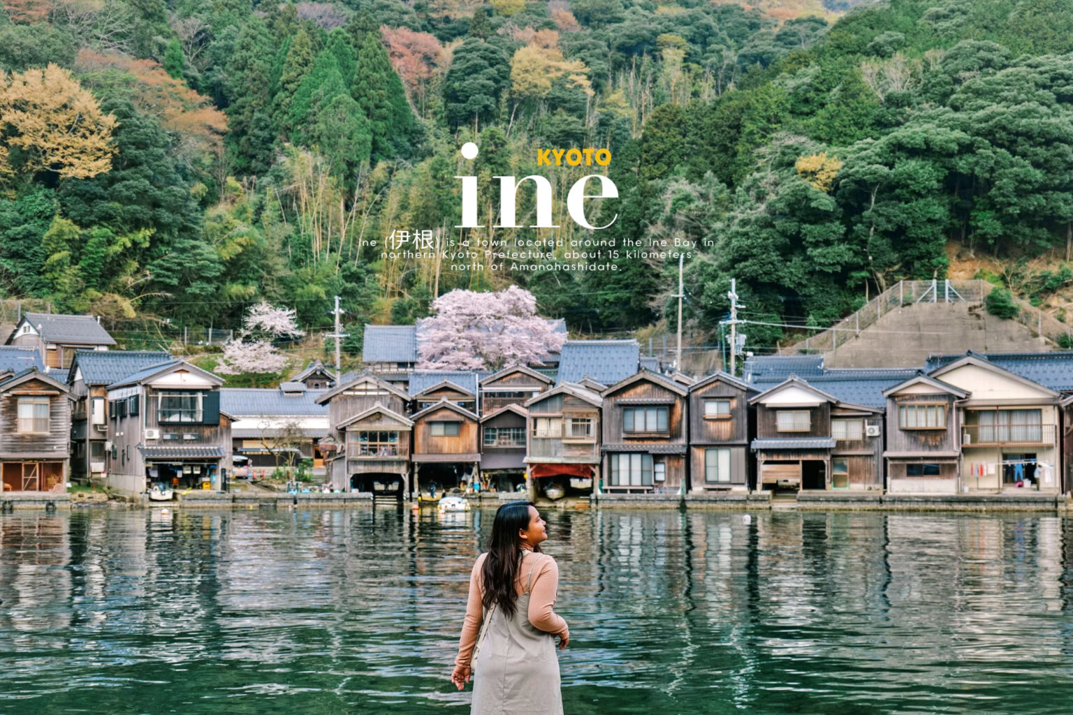 รีวิวญี่ปุ่น : INE หมู่บ้านชาวประมงสุดน่ารักที่เกียวโต