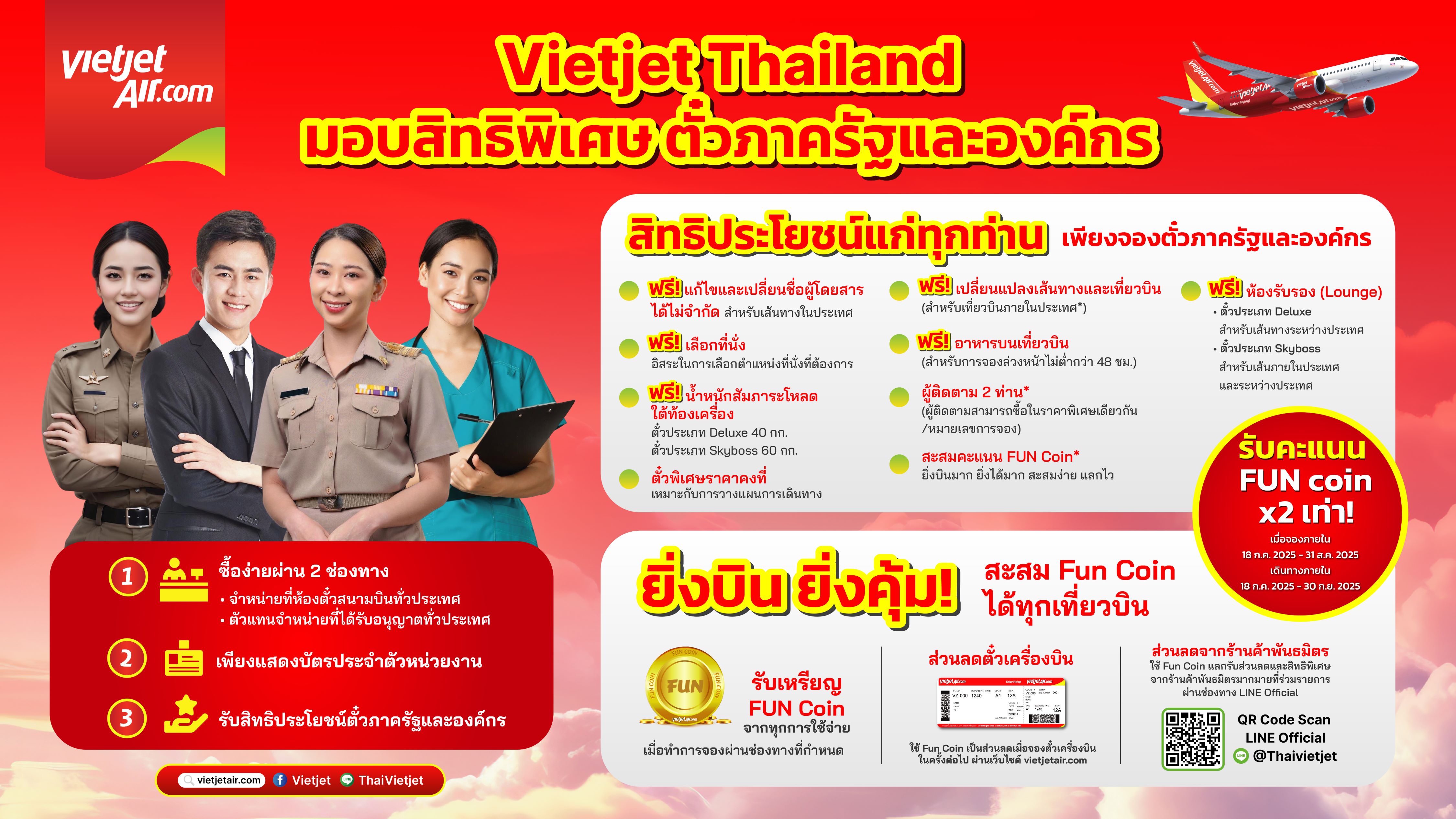 Vietjet Thailand Exclusive Benefits for Government Organization and Corporate - Fixed Price Ticket and many more