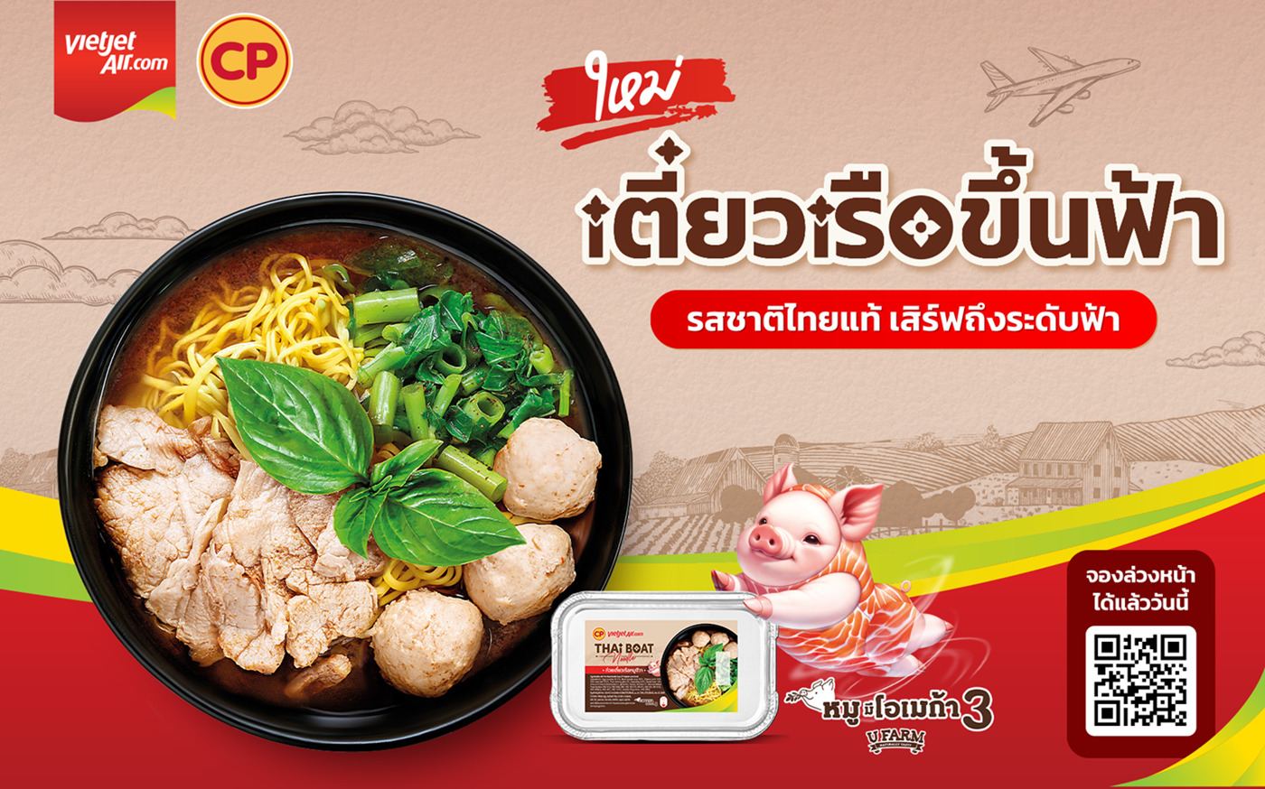 Vietjet Thailand Launches “Cheeva Thai Boat Noodle” with CPF
