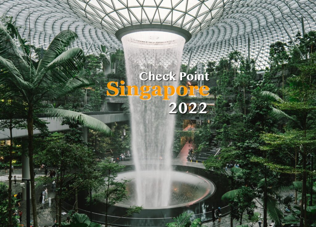 รีวิวสิงคโปร์ : Check Point Singapore 2022