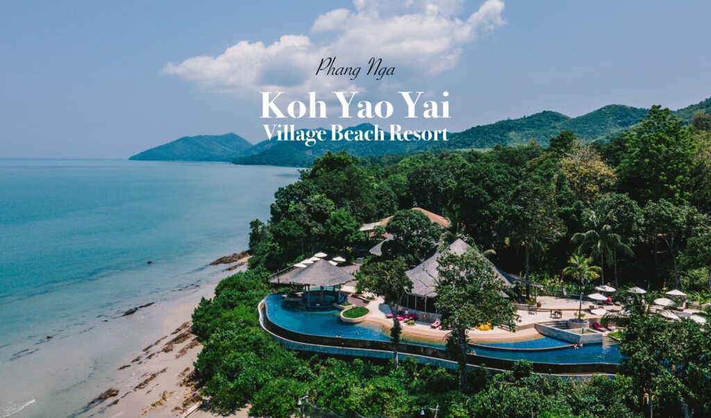รีวิวที่พัก : ชาร์ตพลังกาย เติมพลังใจที่เกาะยาวใหญ่ ‘Koh Yao Yai Village Beach Resort – Phang Nga’