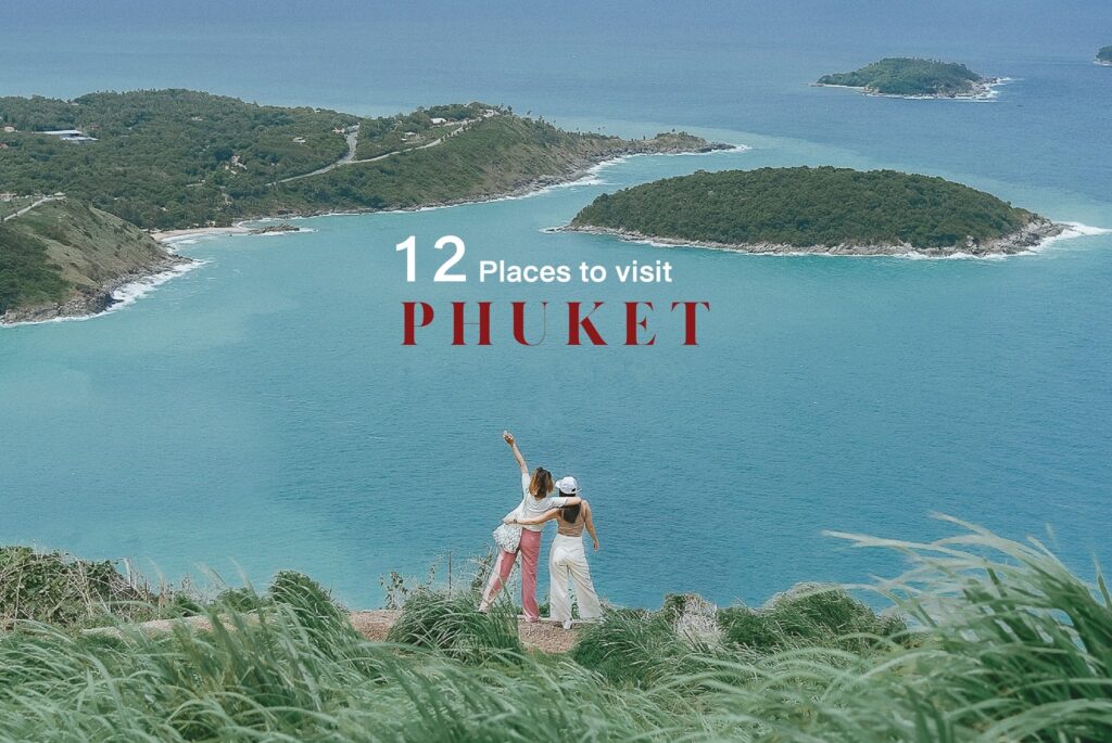 รีวิวภูเก็ต : 12 Places To Visit Phuket