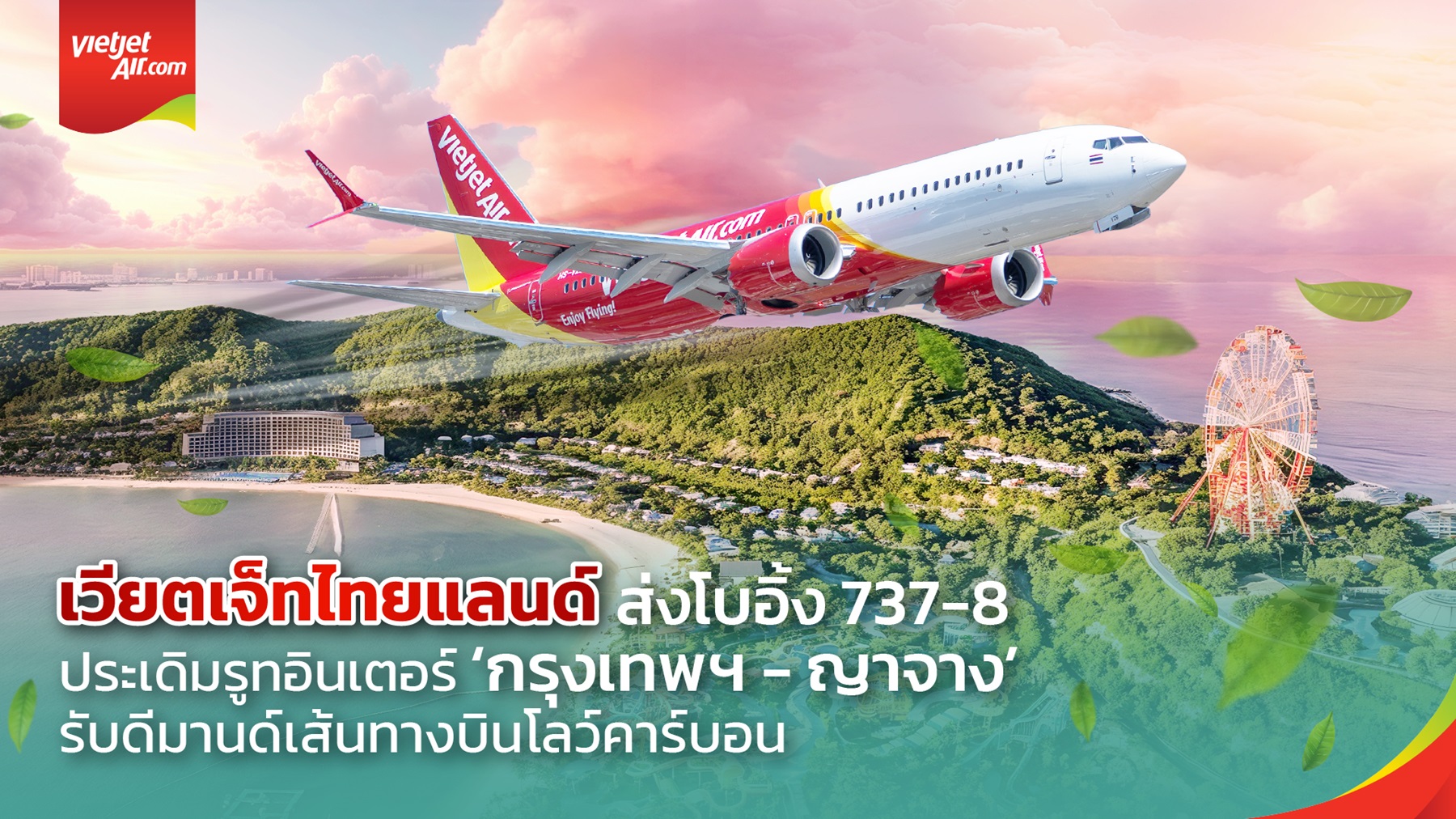 Vietjet Thailand Launches First International Boeing 737-8 Service  on Bangkok–Nha Trang Route