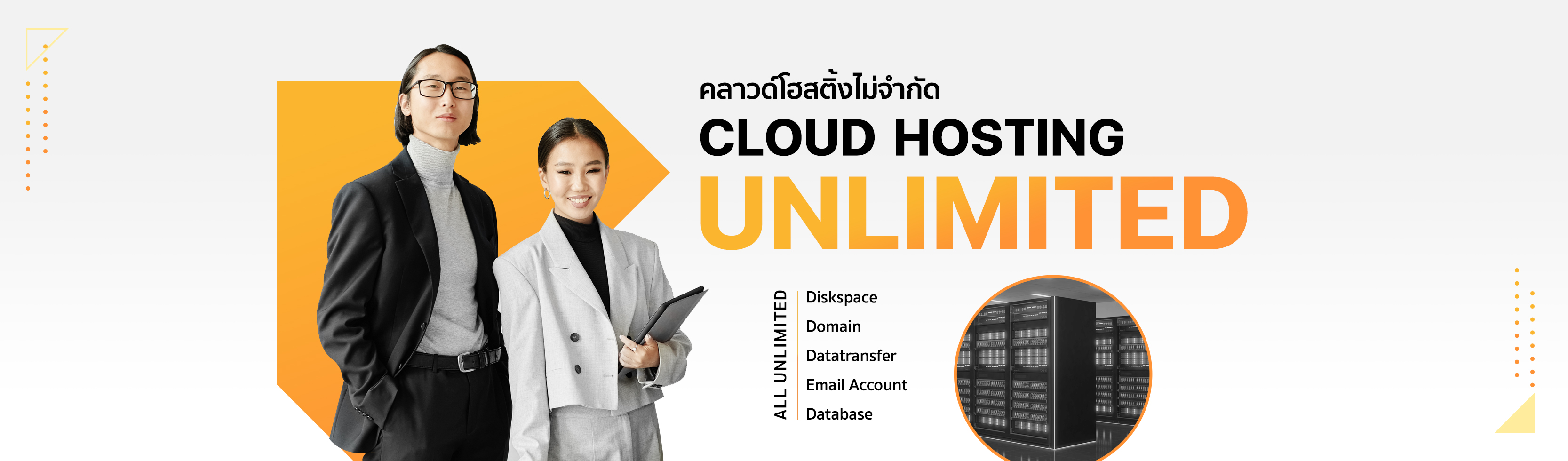 Cloud Hosting Unlimited