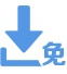 免费聊天
