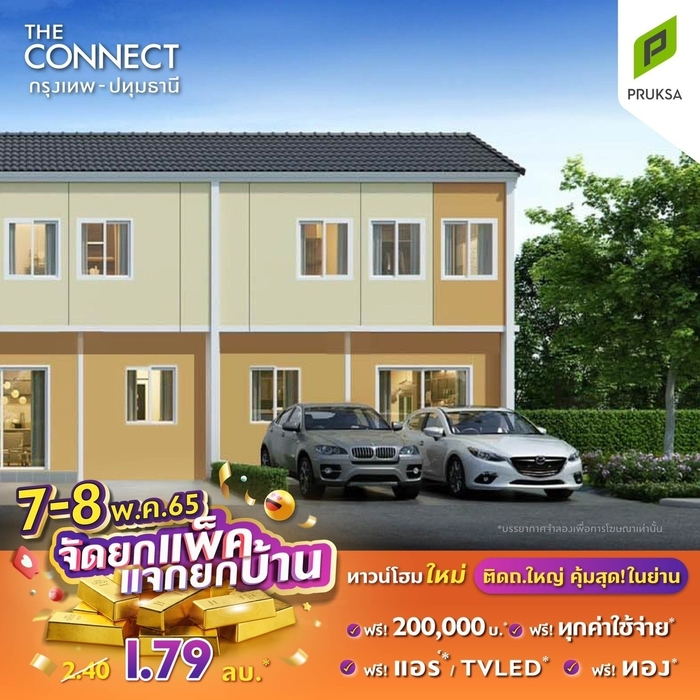 LINE ALBUM Ads pro may 2022 220503 9 1 b705e481 f065 4e93 977c ca62d28cf531