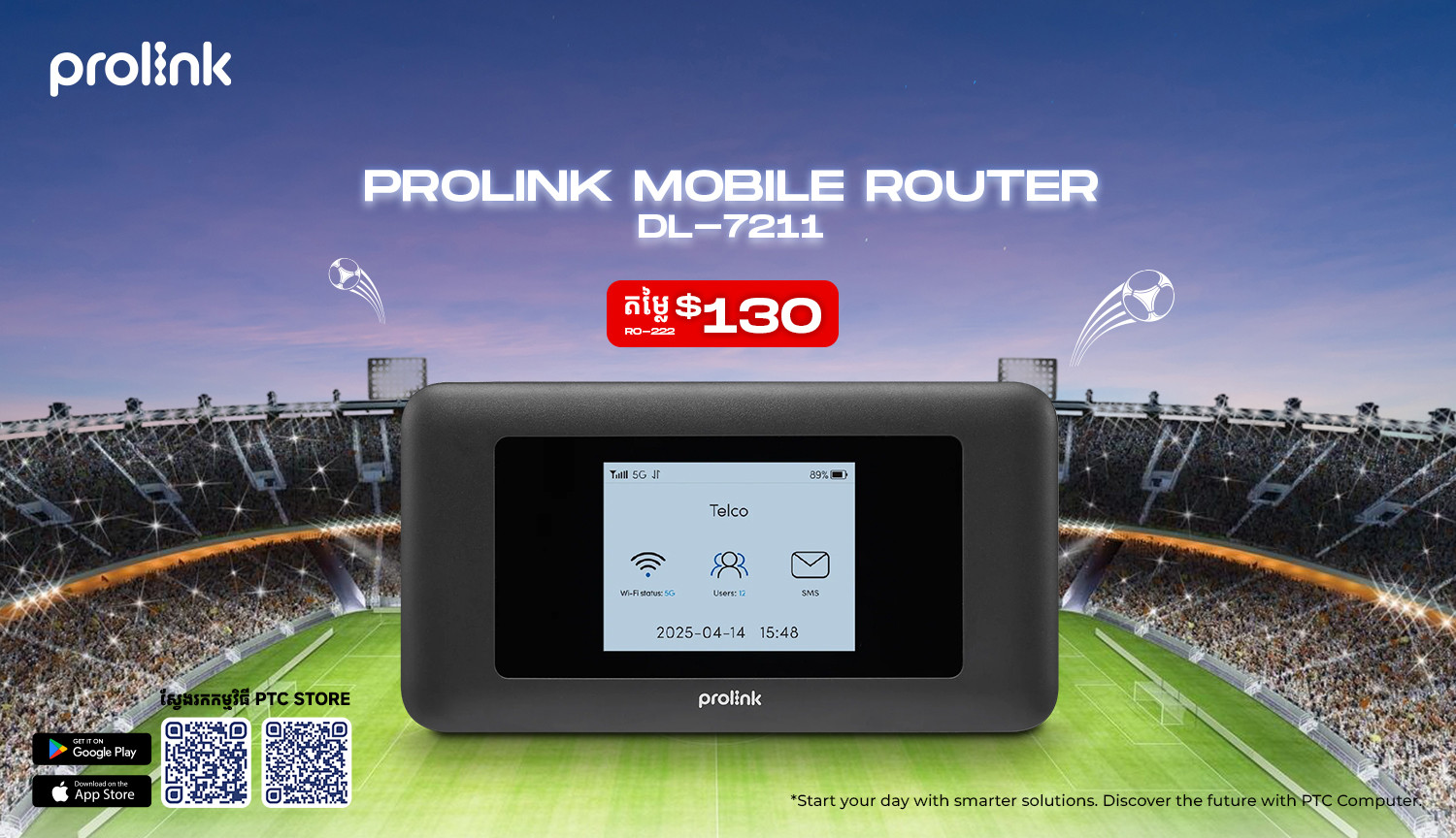 PTC COMPUTER promo
