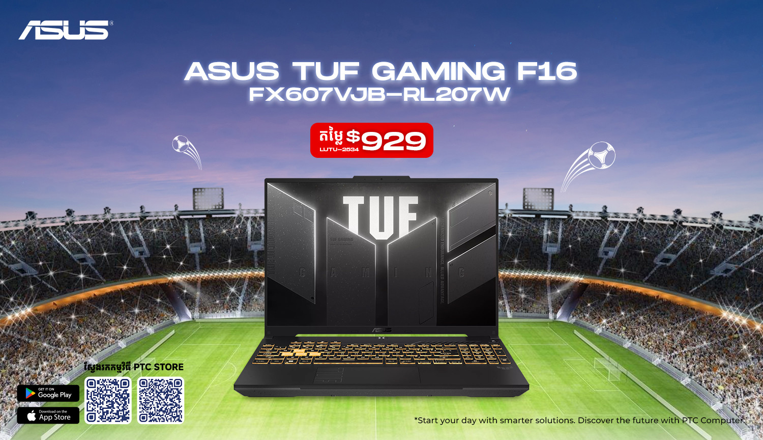 PTC COMPUTER promo