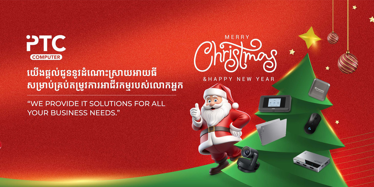 🎄 រីករាយបុណ្យណូអែល!