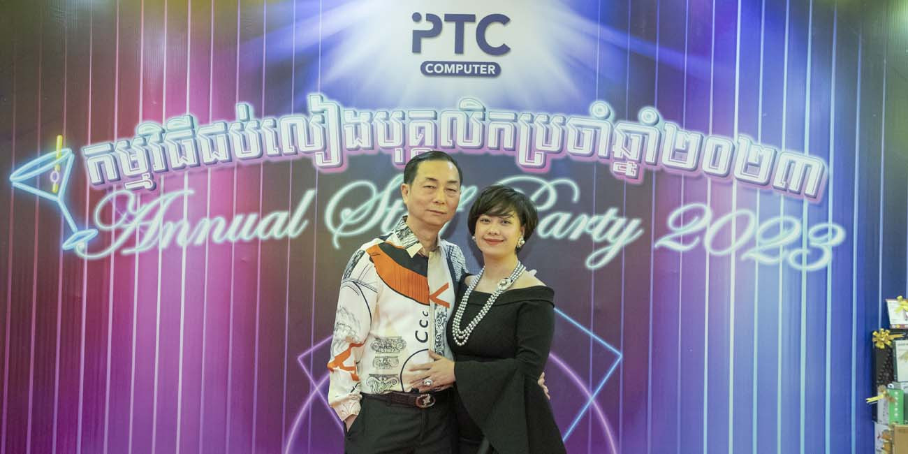 Exciting Announcement: PTC Computer Unveils New Logo!