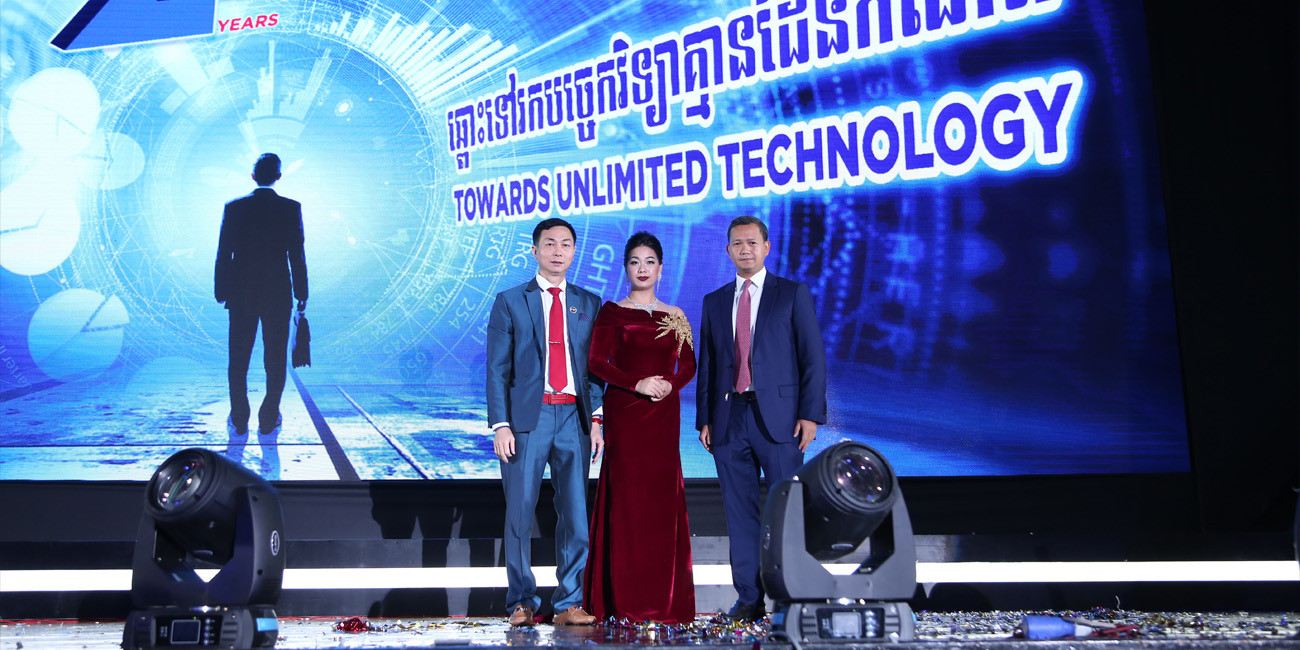 PTC Computer 20th years anniversary celebration