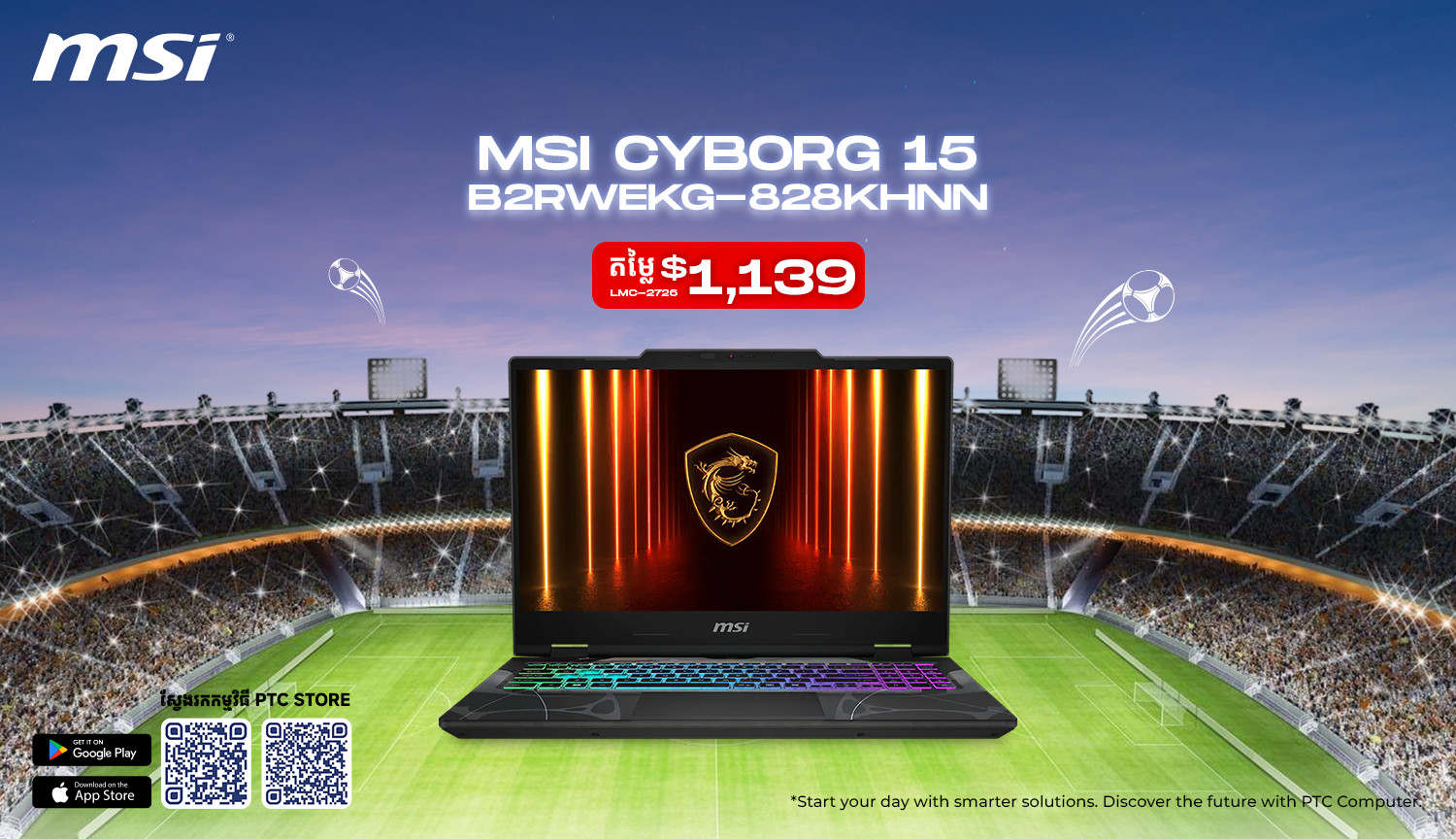 PTC COMPUTER promo