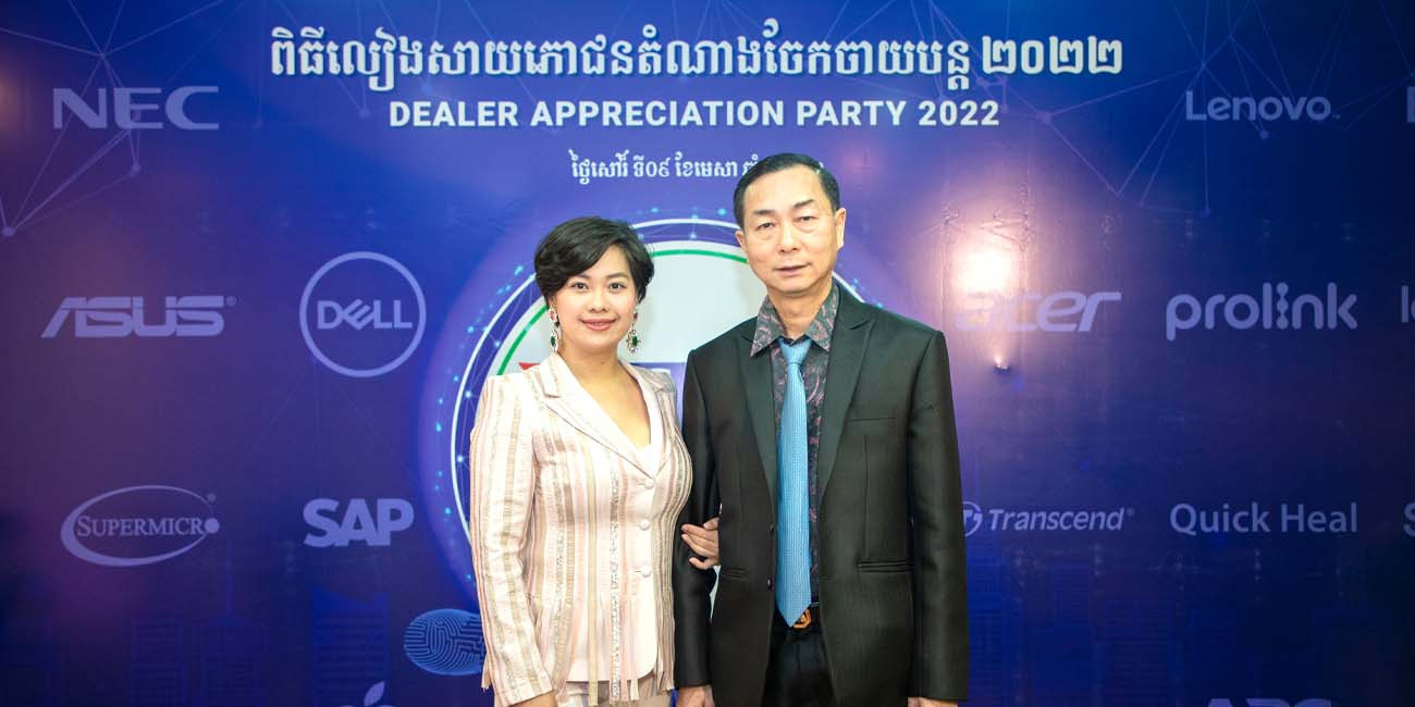 Celebrating Success: Dealer Appreciation Party 2022 at PTC Computer Sorya Branch