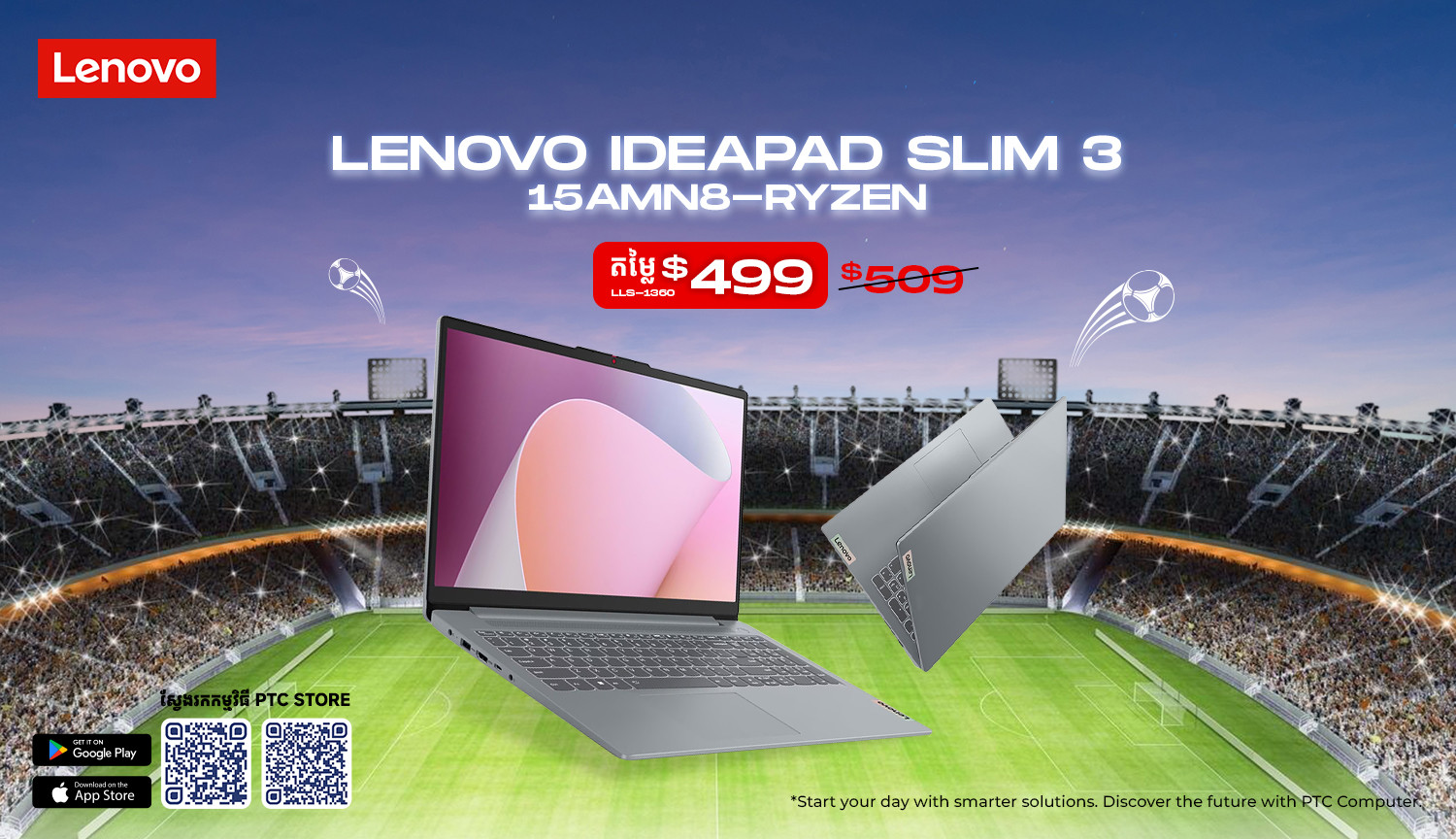 PTC COMPUTER promo