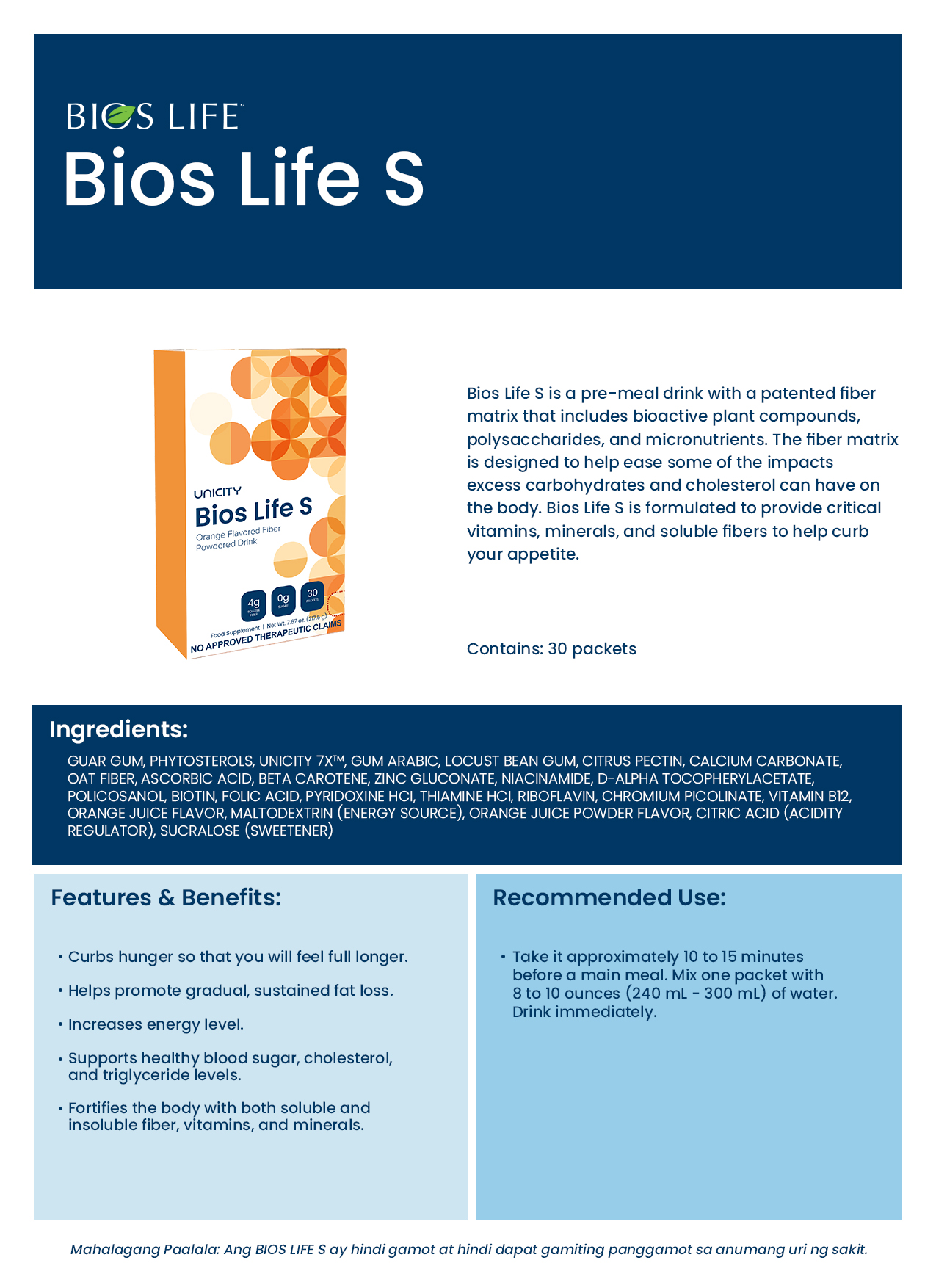 サプリメント ユニシティ BIOS LIFE 30 Packets