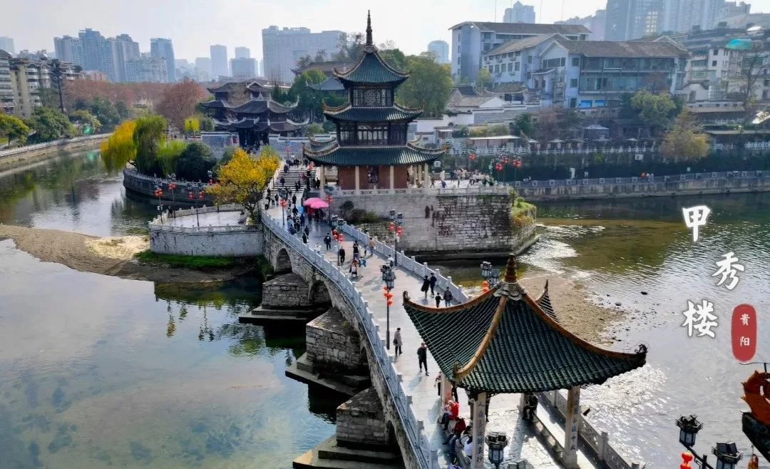 TOUR TRUNG QUỐC 2026: QUÝ CHÂU - TÂY GIANG - TIỂU THẤT KHÔNG - 4N3D