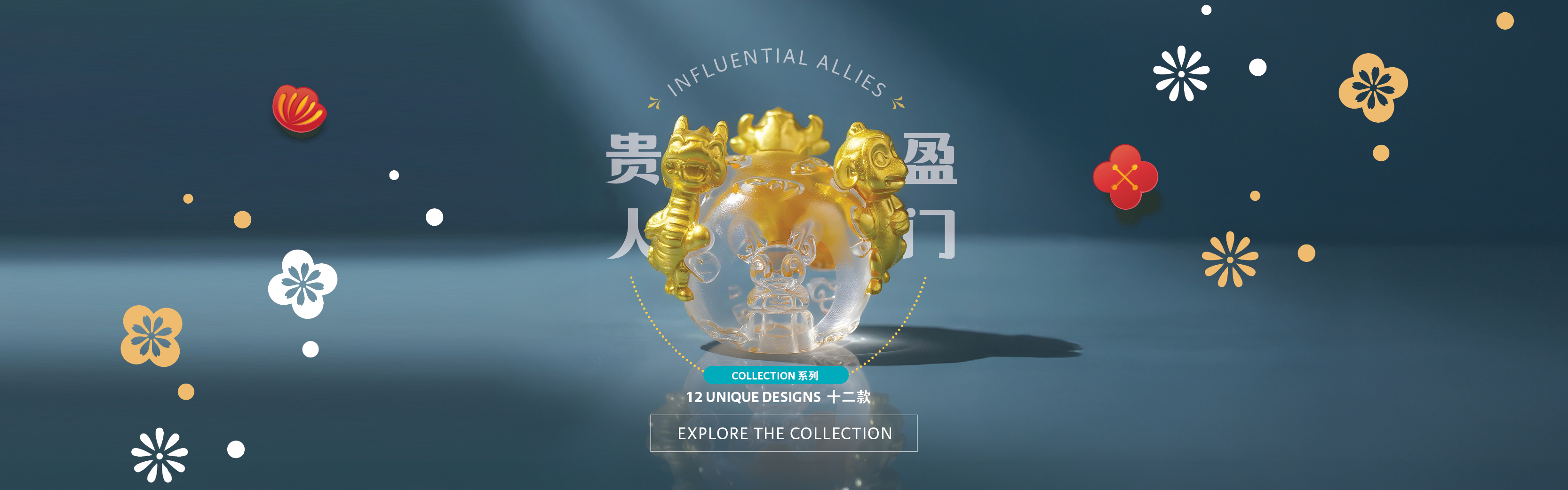 Influential Allies Banner