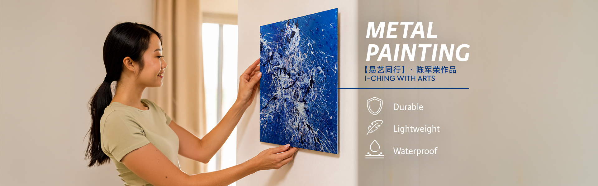 Metal Painting Banner