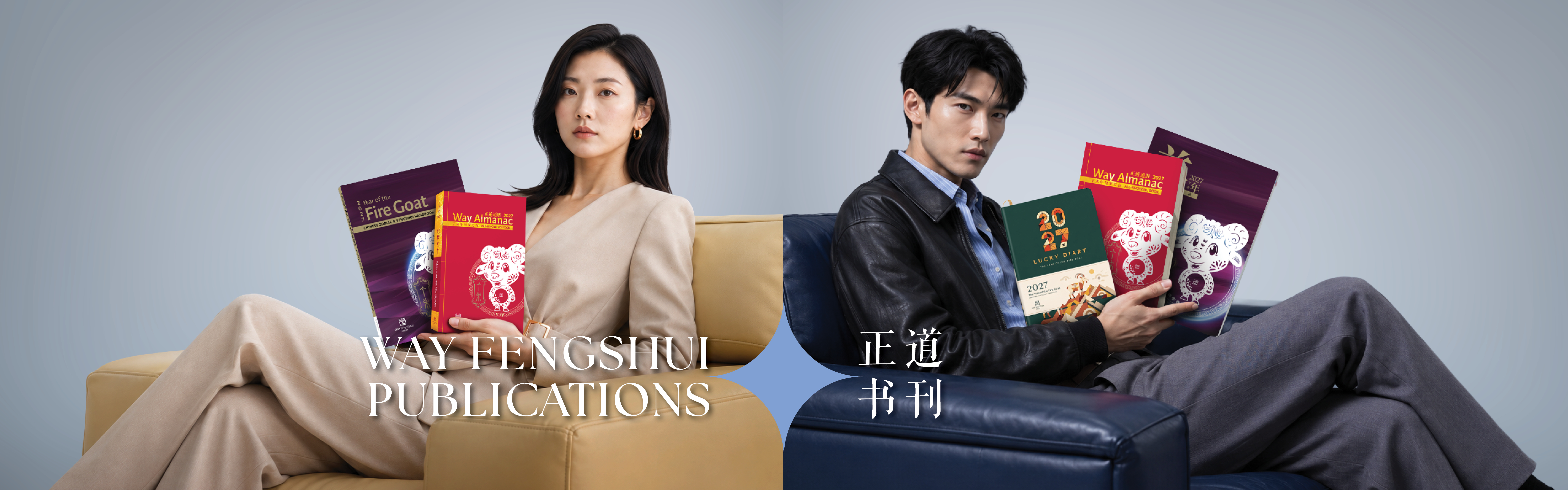 2027 Publications Cover