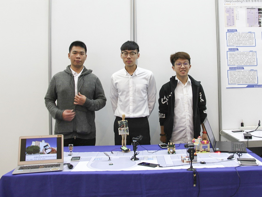 逢甲大學資訊工程學系學生參加教育部舉辦的「智慧聯網專題實作競賽」,獲得「智慧空間應用組」佳作,左起為逢甲大學陳俋儒同學、曹致晟同學及翁嘉駿同學。