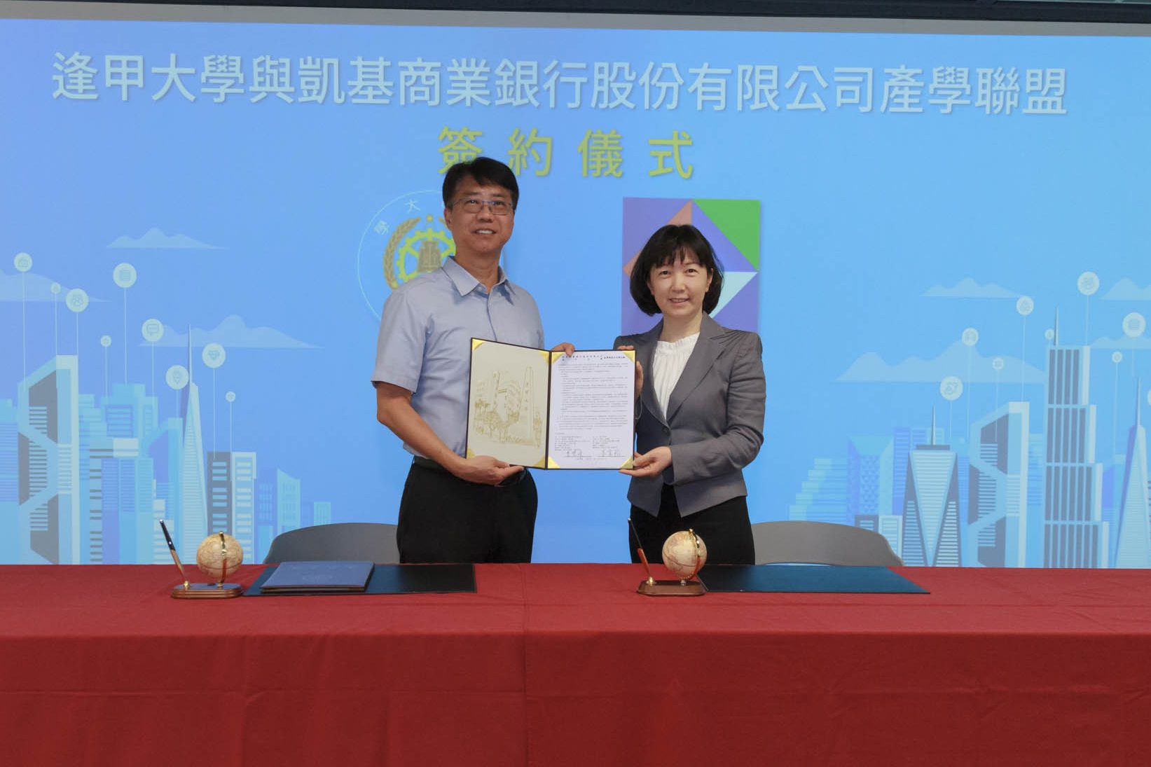 李秉乾校長(左)與凱基銀行曹慧姝總經理共同簽署「產學聯盟合作備忘錄」,為臺灣培育更多優秀金融科技人才。(攝影/曾勇翰)
