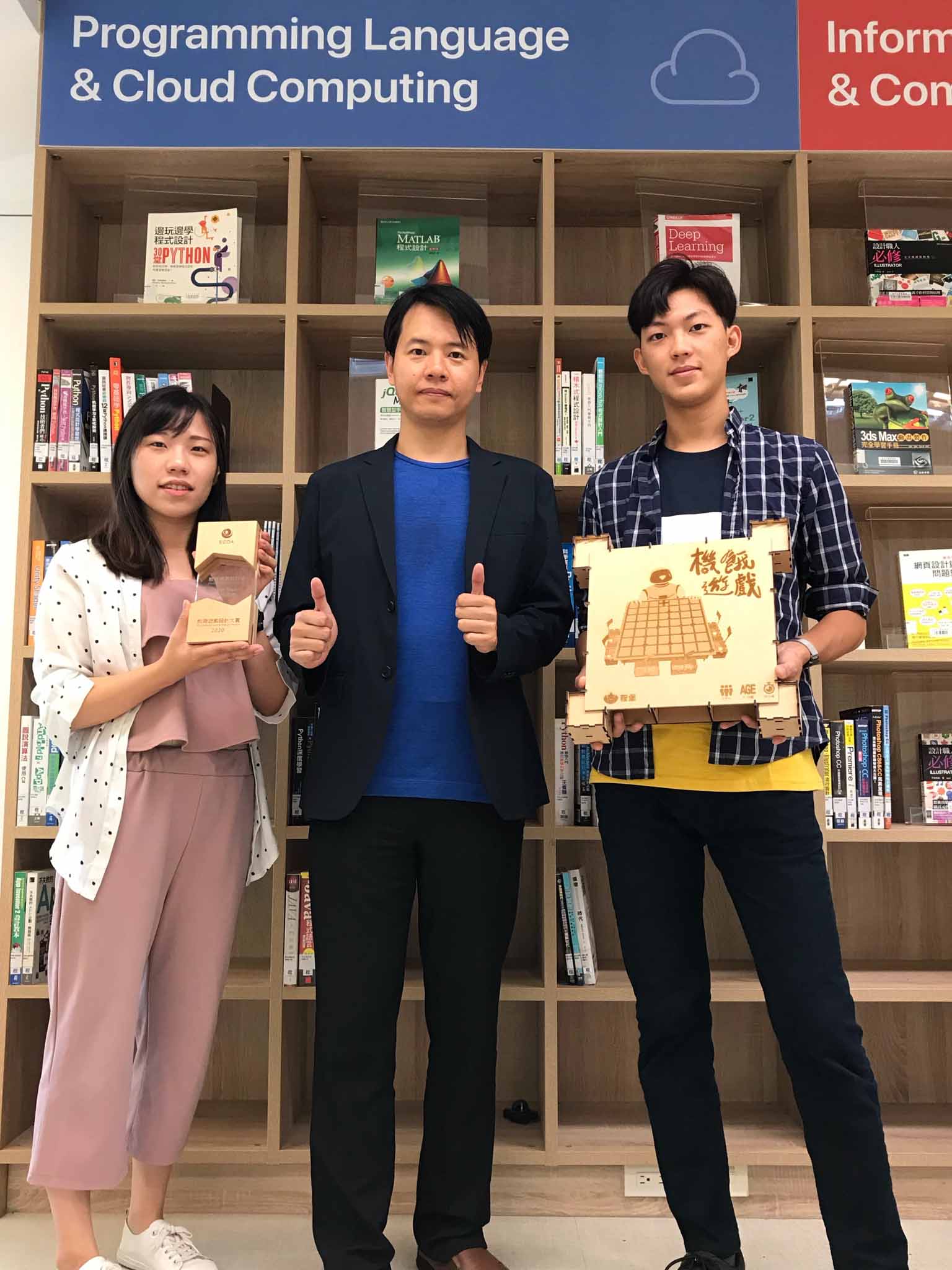 「程堡兒童程式教育」青創團隊,在通識教育中心洪耀正老師(中)指導之下,以「機餓遊戲」榮獲教育桌遊設計社會組銀牌獎。