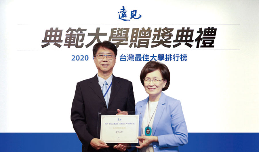 李秉乾校長(左)親自北上參加2020典範大學贈獎典禮。