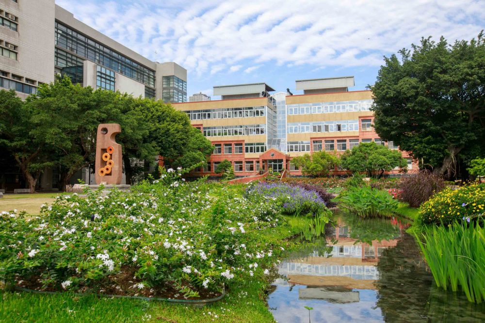 國際科技與管理學院