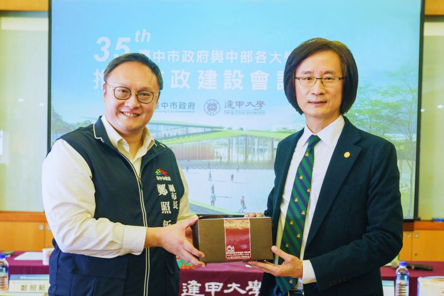 鄭照新副市長與本校唐國豪副校長合影