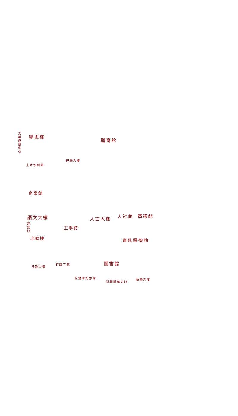 校區地圖