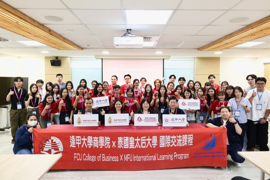 逢甲大學商學院與泰國皇太后大學國際交流課程，首波6月30日至7月13日在逢甲舉行。