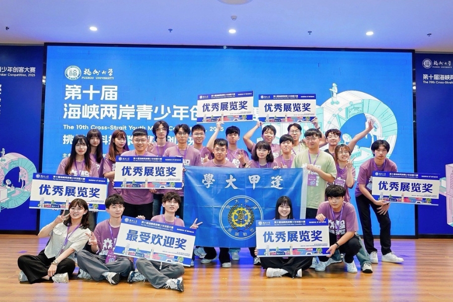 逢甲大學iOS Club五組團隊、共20位學生參加第十屆海峽兩岸青少年創客大賽,全數獲獎。