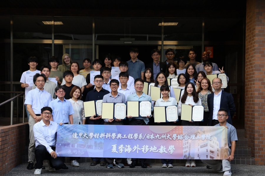 大二暑假參加系上「日本九州大學移地教學」,與日本研究生進行實驗學習與交流。