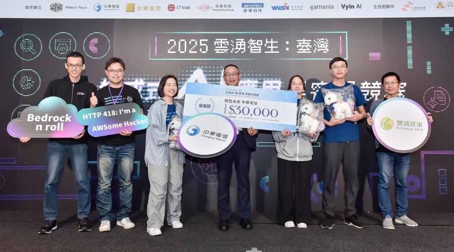 逢甲資工系、人工智慧技術與應用學士學位學程與企管系學生與業界好手組隊，奪下2025臺灣生成式AI應用黑客松中華電信組企業首獎。